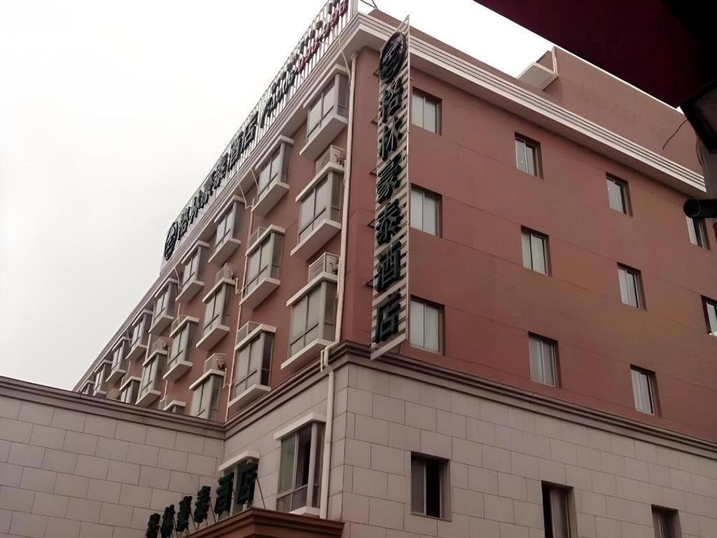 Greentree Changxing Island Yuansha Fishing Port Hotel