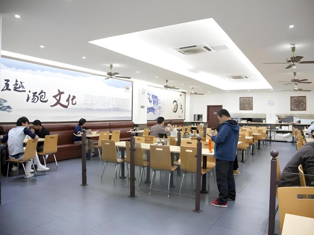 Hotel Greentree Minhang Development Zone Subway Station Business 3*
