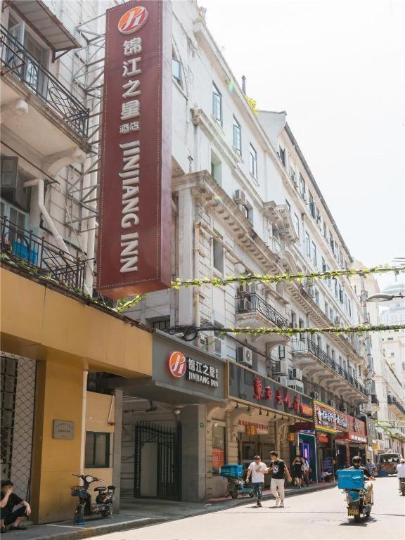 Hotel Jinjiang Select Nanjing Road Pedestrian Street