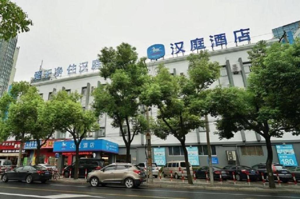 Hanting Xinjinqiao 2*