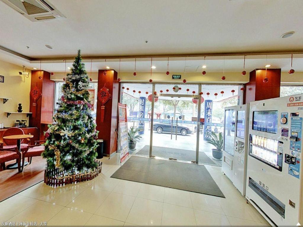 Hanting Xinjinqiao Hotel Shanghái