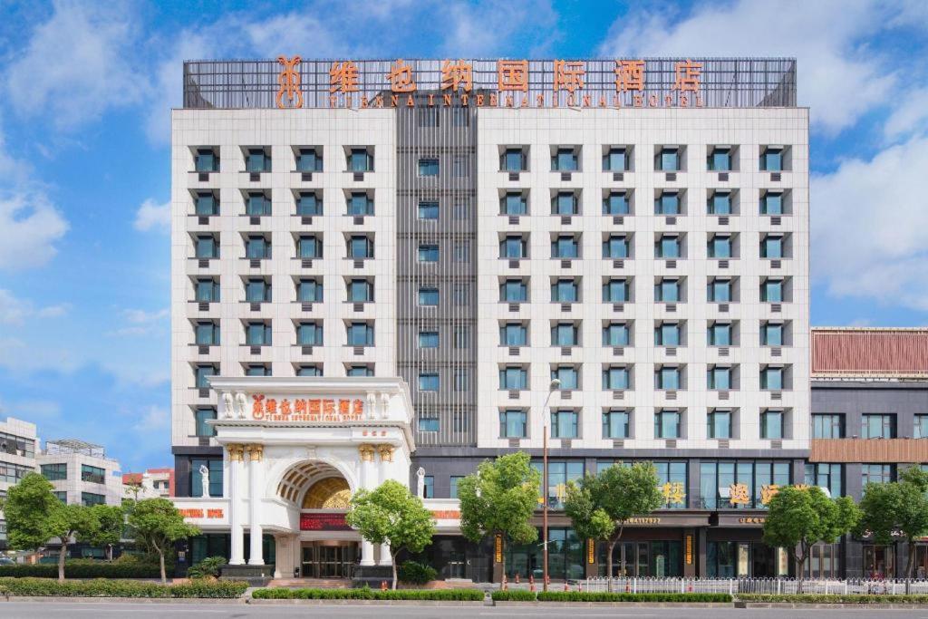 Vienna International Pujiang 4* Shanghai