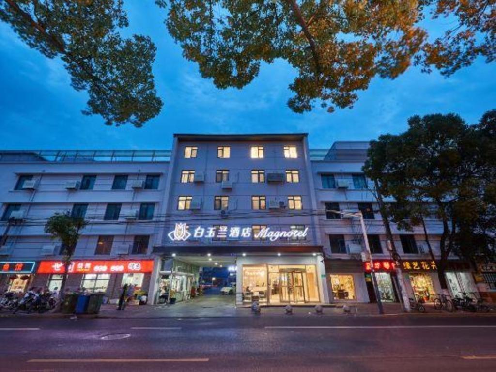 Hotel Magnotel Business Minhang Wujing East China Normal Shanghai