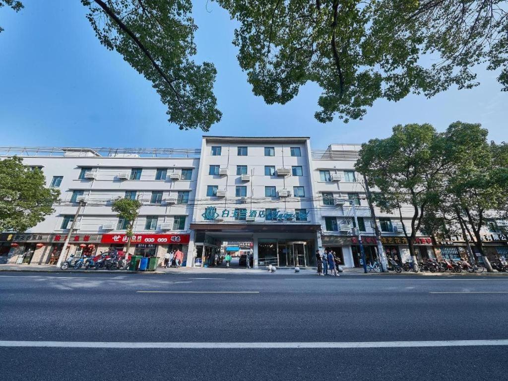 Magnotel Business Minhang Wujing East China Normal 3*