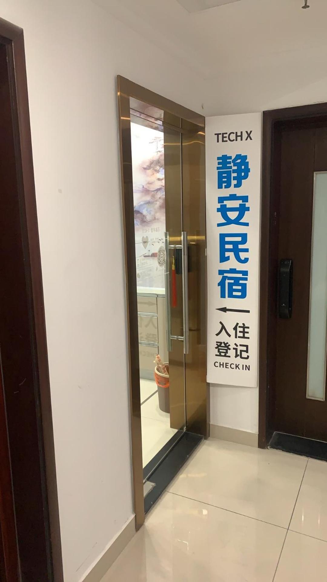 Tech-x Shanghai