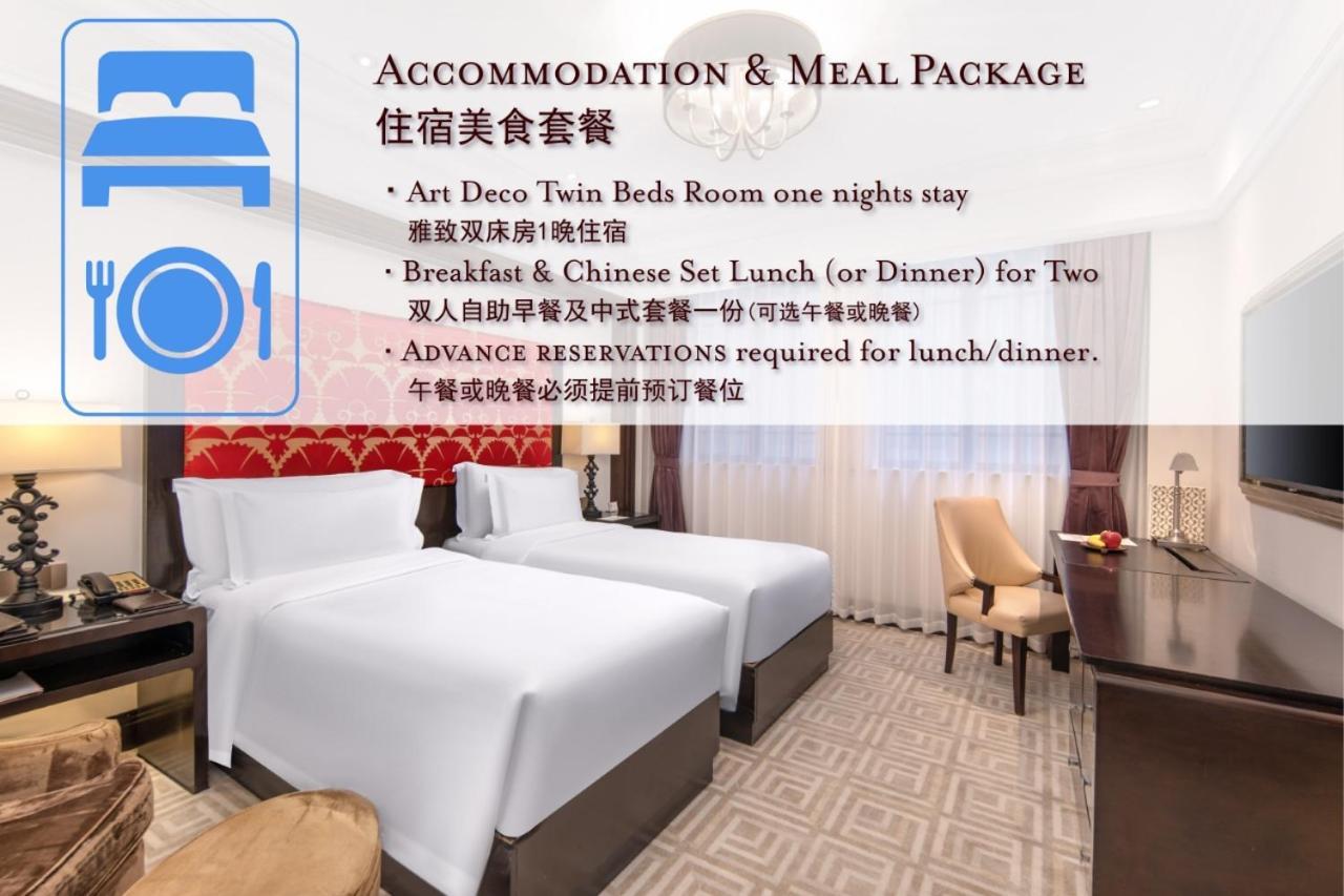 Hotel The Yangtze Boutique 5*