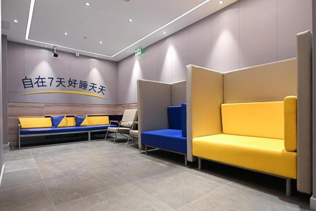 Hotel 7 Days Yichuan Road