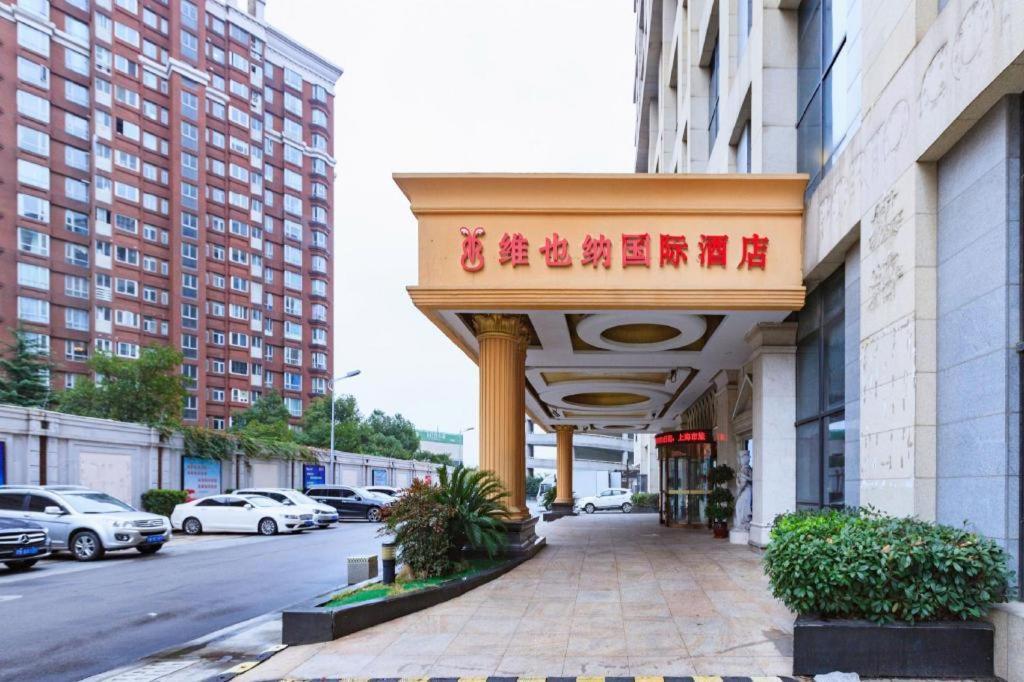Vienna International Hongqiao Expo Center Caohejing Hotel 4*