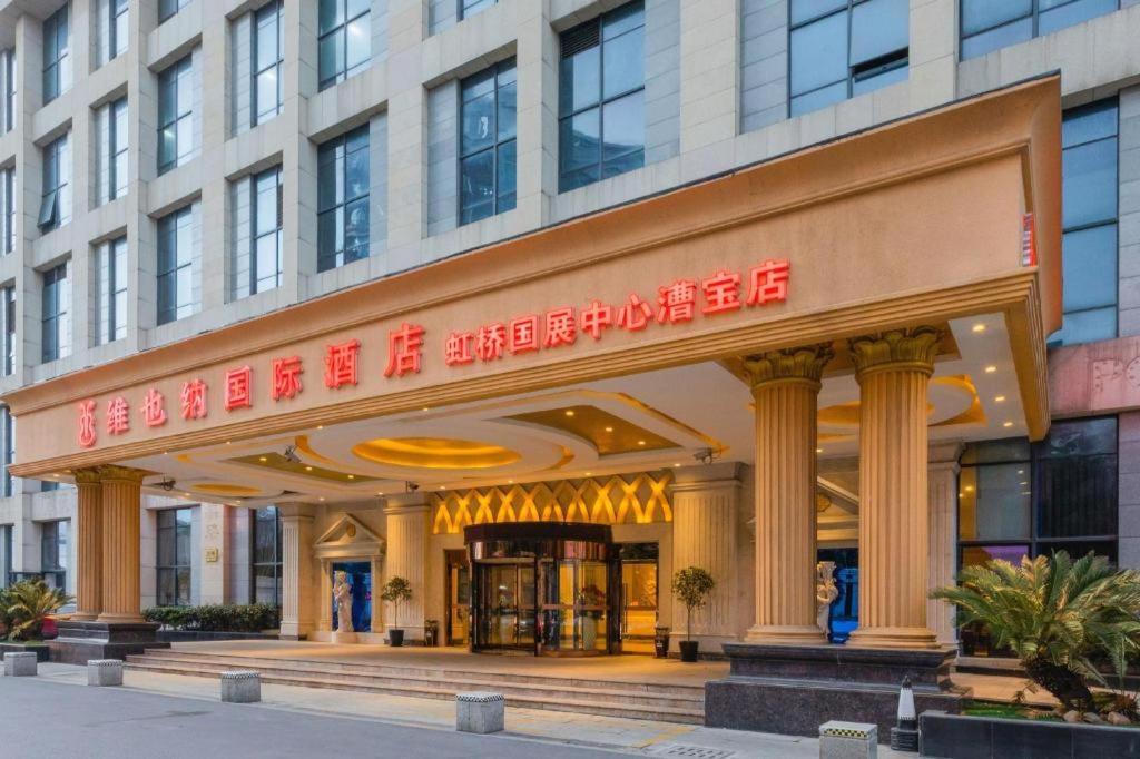 Hotel Vienna International Hongqiao Expo Center Caohejing 4*