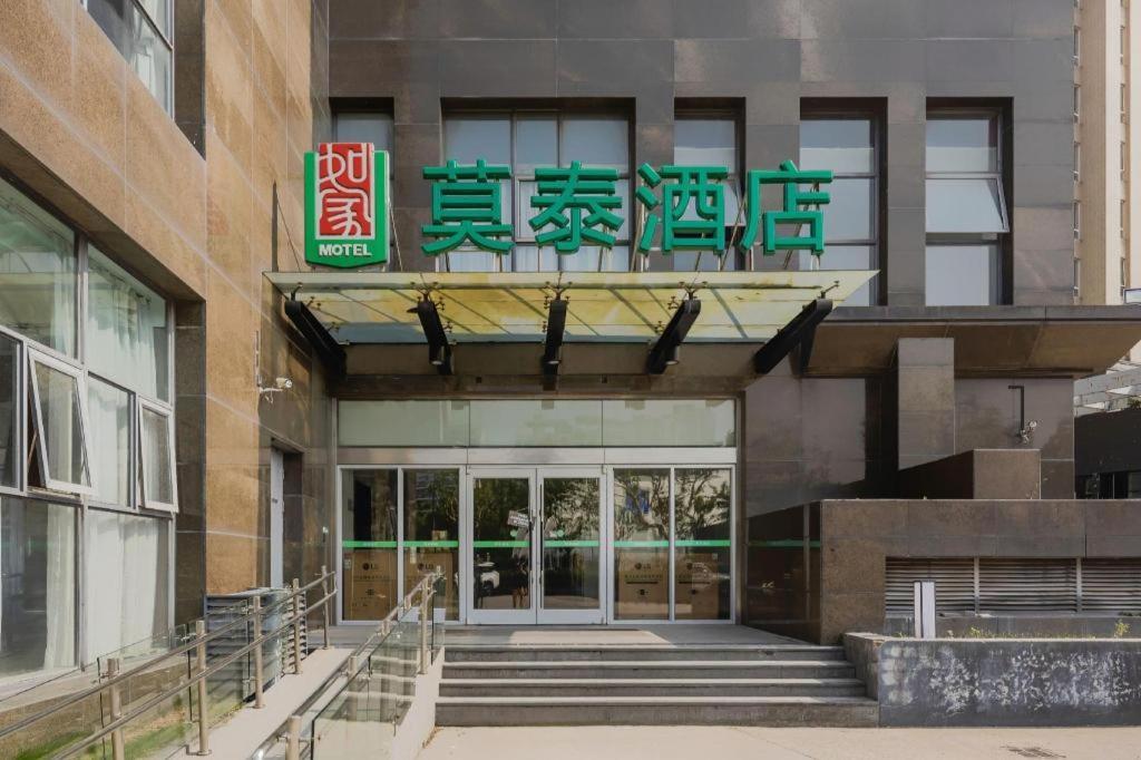 Plus New International Expo Center Yushan Road Yuanshen Sports 3* Shanghai