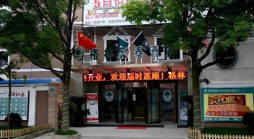 Greentree Kangqiao Industrial Zone Jinxiu Road Business Khách sạn