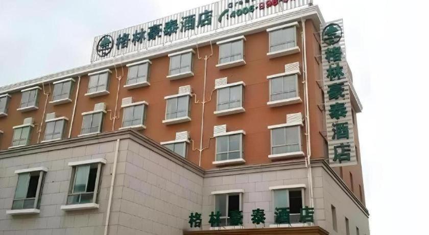 Greentree Changxing Island Yuansha Fishing Port Hotel