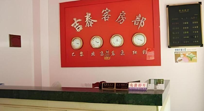 Hotel Jitai Yangpu Benxi Hospital Branch Shanghai