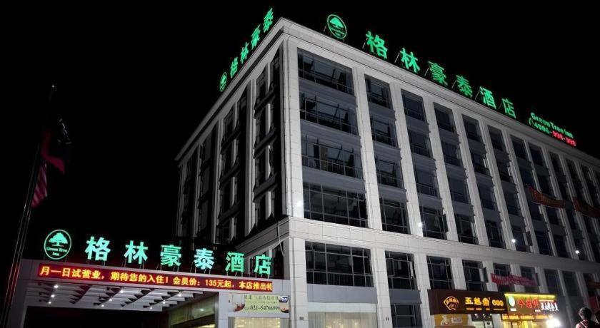 Greentree Minhang Development Zone Subway Station Business Hotel