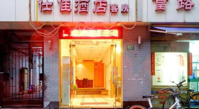 Shijia On The Bund Hotel