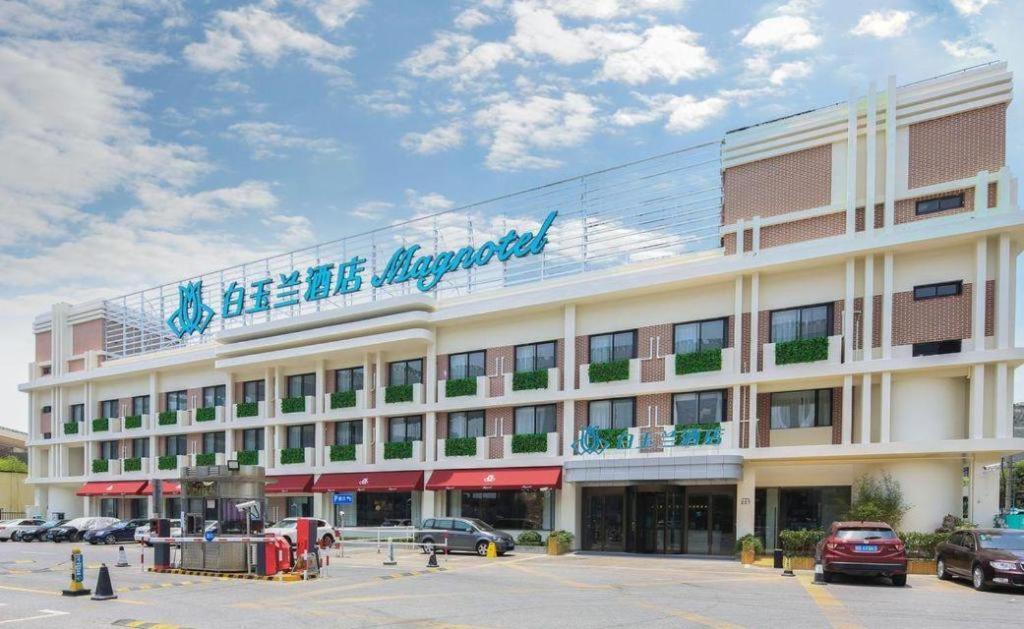 Magnotel Jinjiang Park Branch Hotel Shanghai