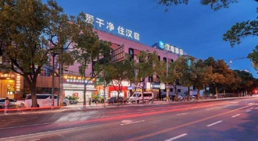 Hanting Xinjinqiao Hotel 2*