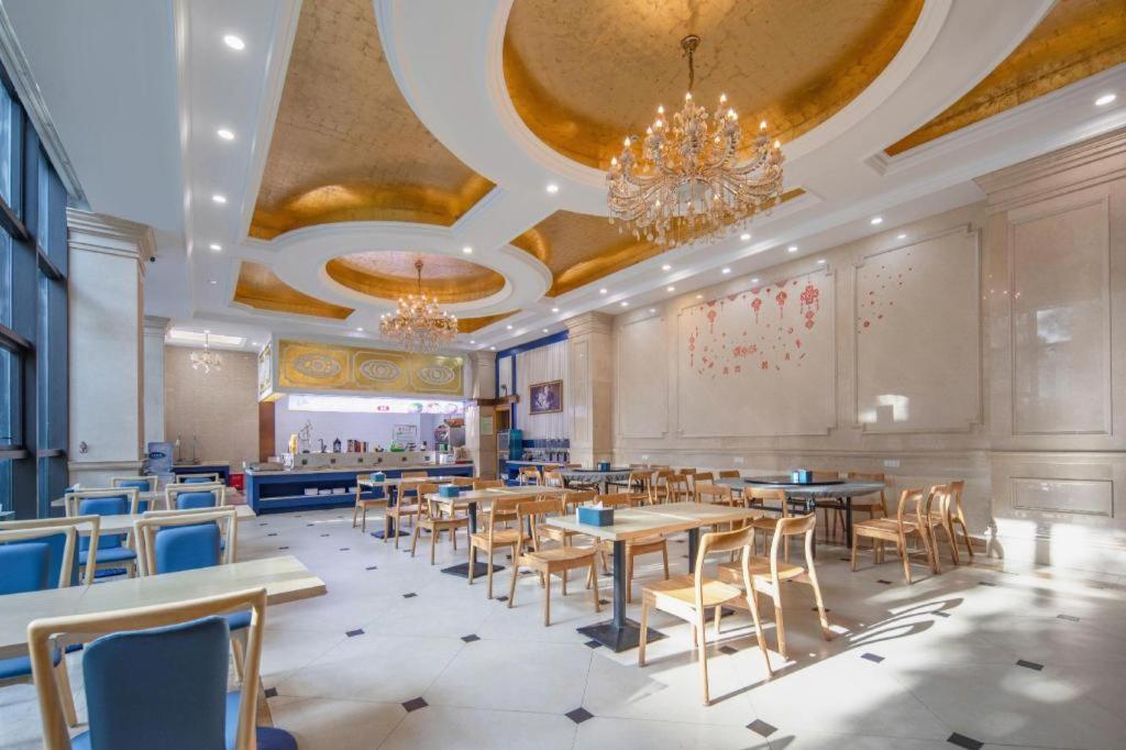 Vienna International Pujiang 4*