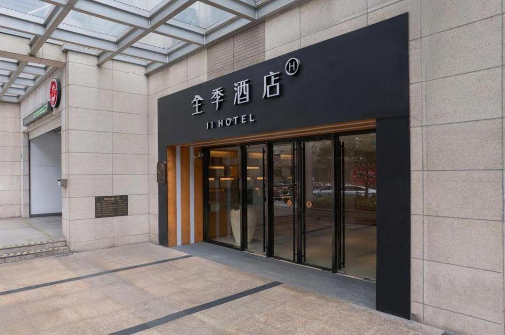 Hotel Ji The Bund Tiantong Road