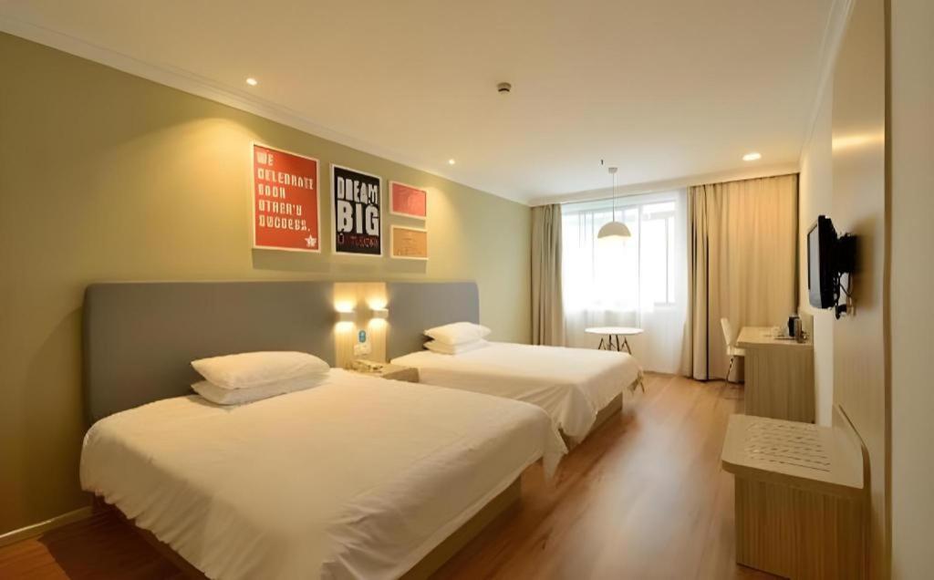 Hanting Caohejing Yishan Road Hotel