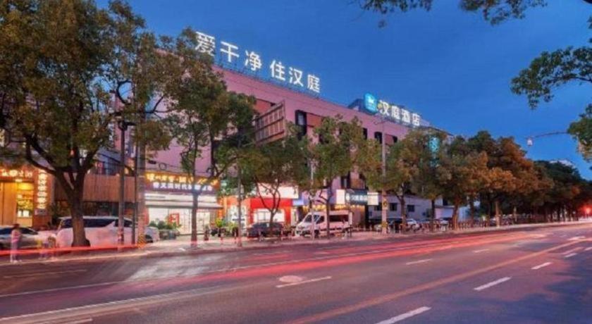 Hanting Xinjinqiao Hotel Shanghái