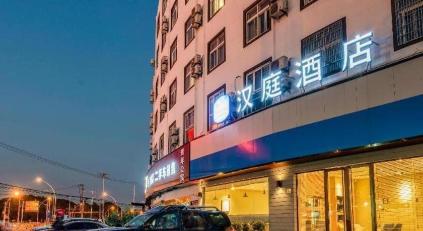 Hanting Songjiang Hotel 2*