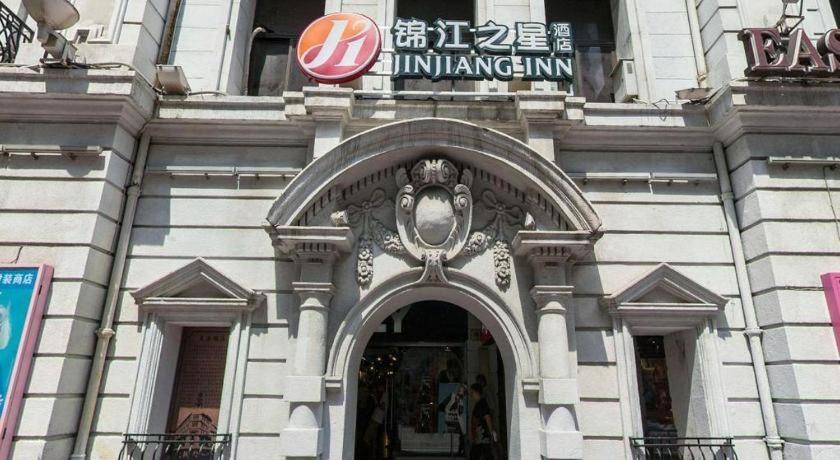 Jinjiang Select Nanjing Road Pedestrian Street 3*