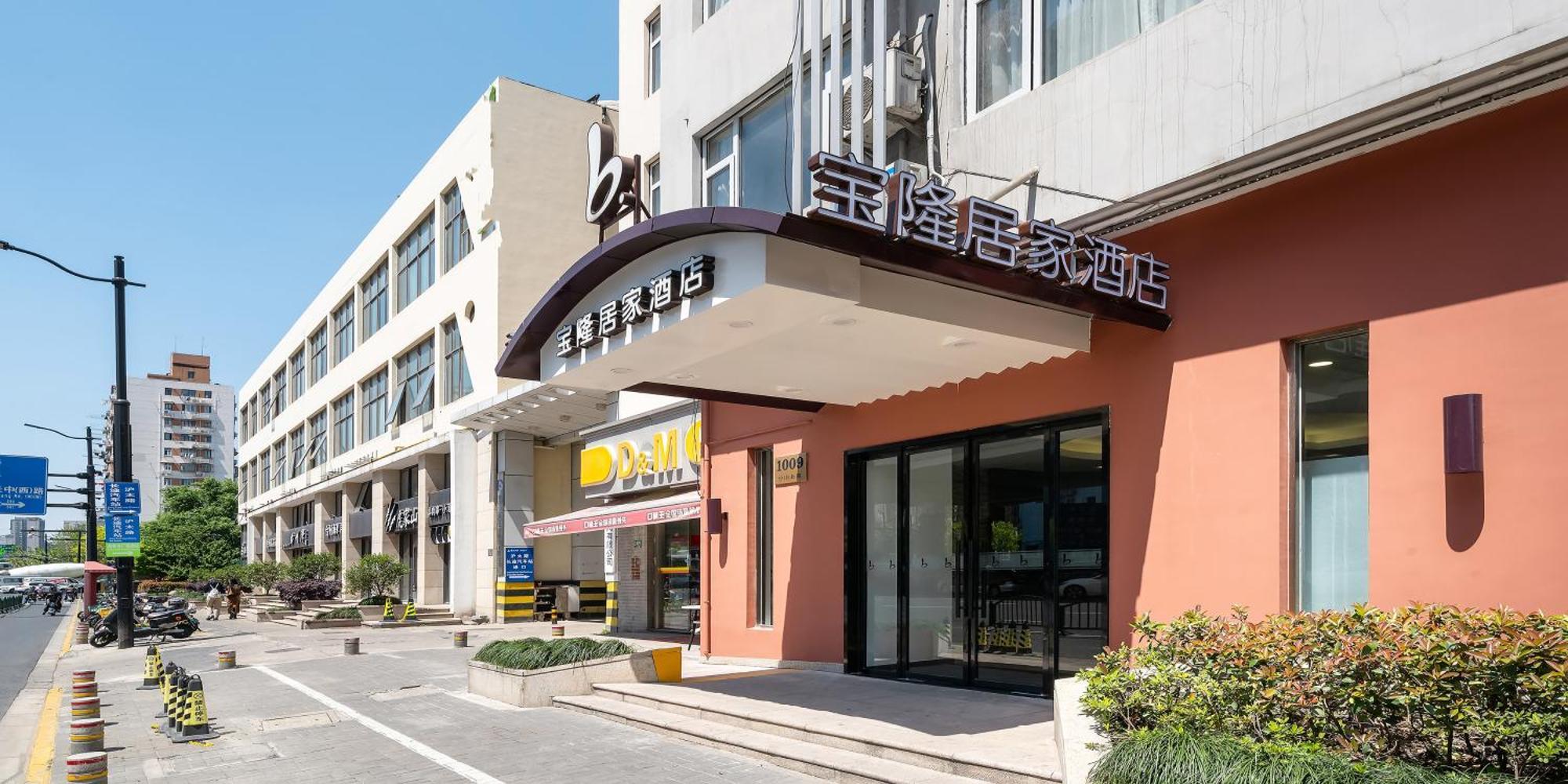 Baolong Homelike - Zhongshan Branch Shanghái