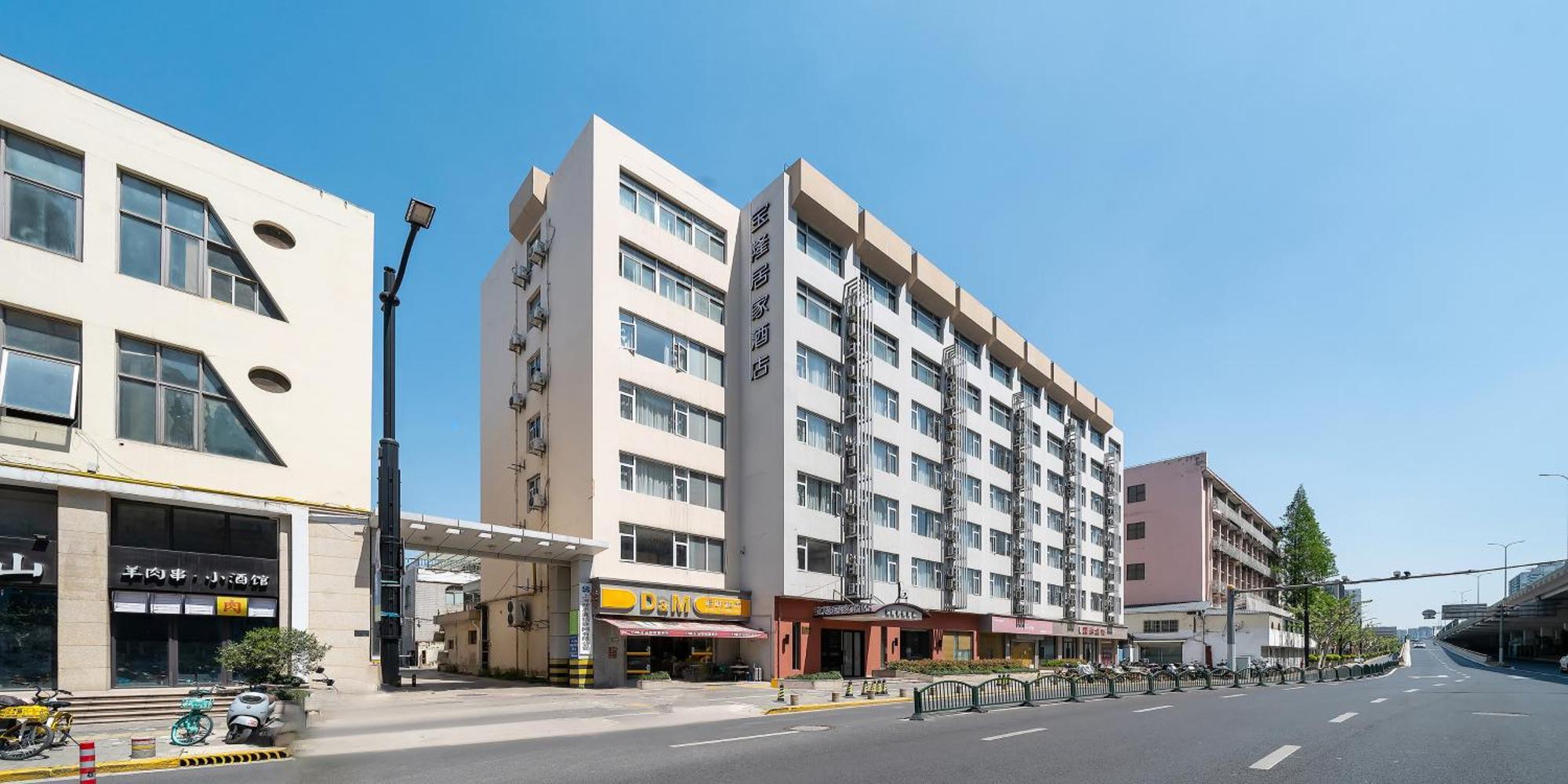 Baolong Homelike - Zhongshan Branch Shanghái
