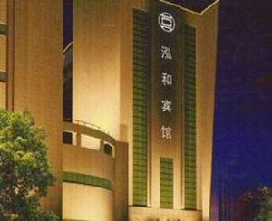 Hotel Vienna South Railway Station And Everbright Shanghai