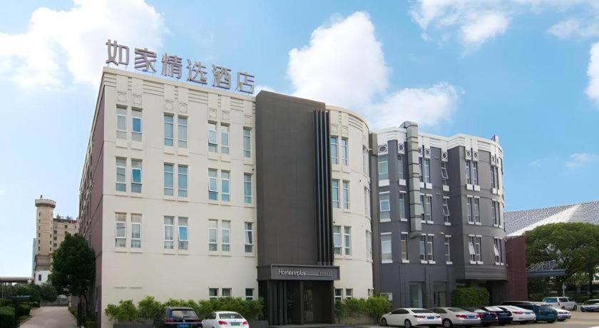 Hotel Pudong Xinjinqiao Road