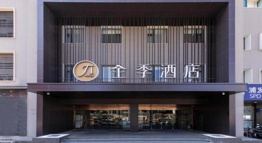 Hotel Ji Lujiazui Pudong Avenue Shanghai