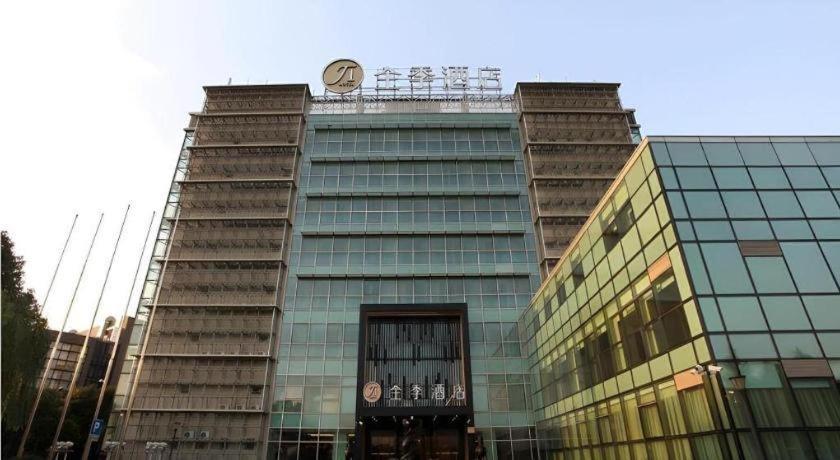 Ji Lujiazui Pudong Avenue 4*