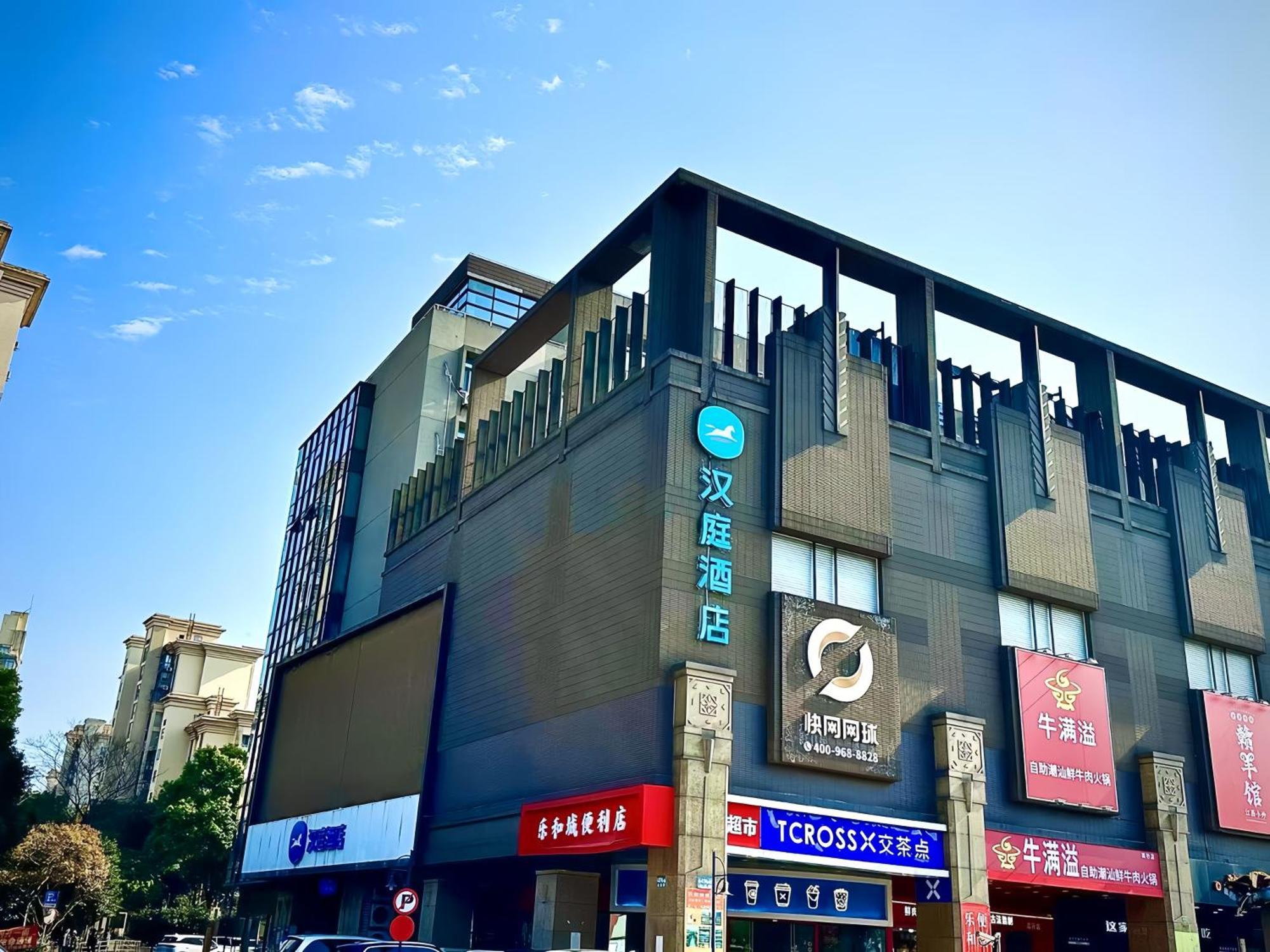 Hanting Hotel Shanghai Waigaoqiao Free Trade Zone Jingao Road 2* Shanghai