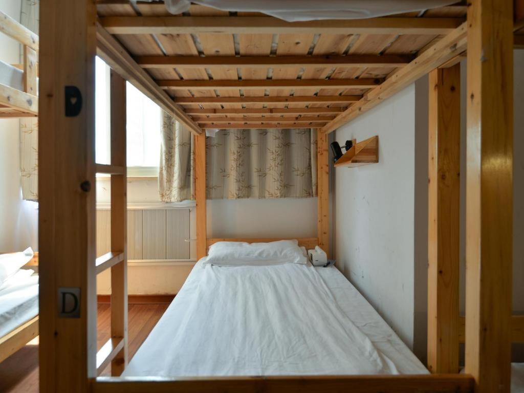 Hostel Blue Mountain Bund Youth *