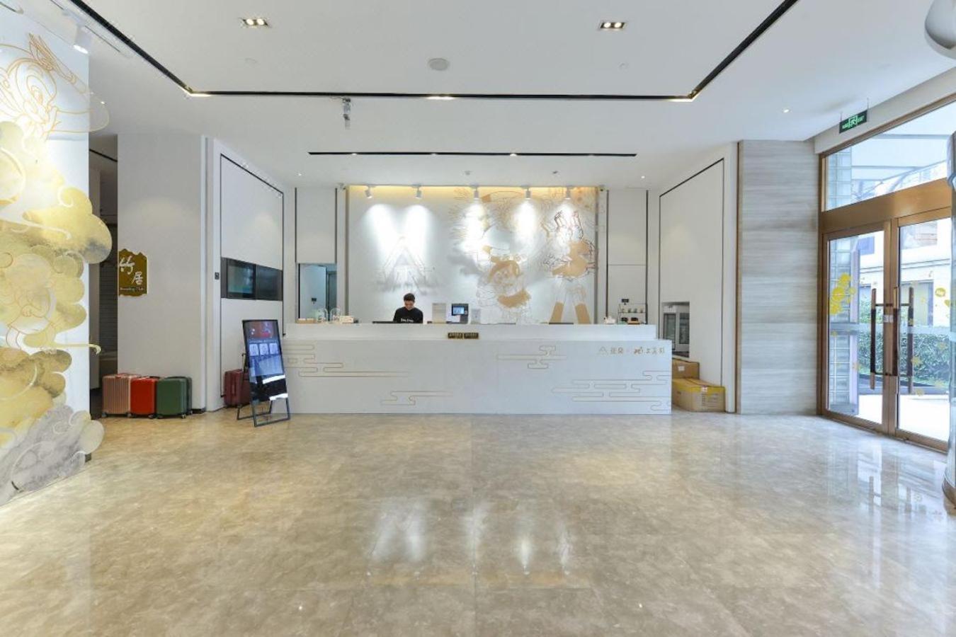 Hotel Atour Xujiahui Meiying 4*