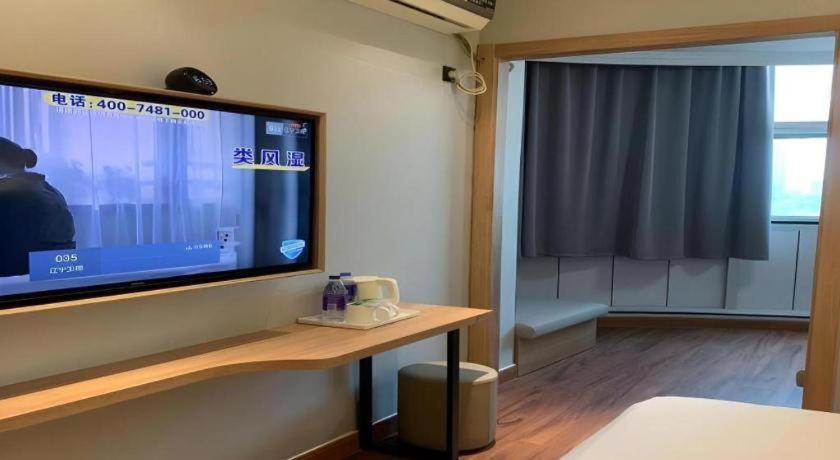 Hotel Greentree Hongqiao Hub Convention Center Jinghua Road Shell 3*