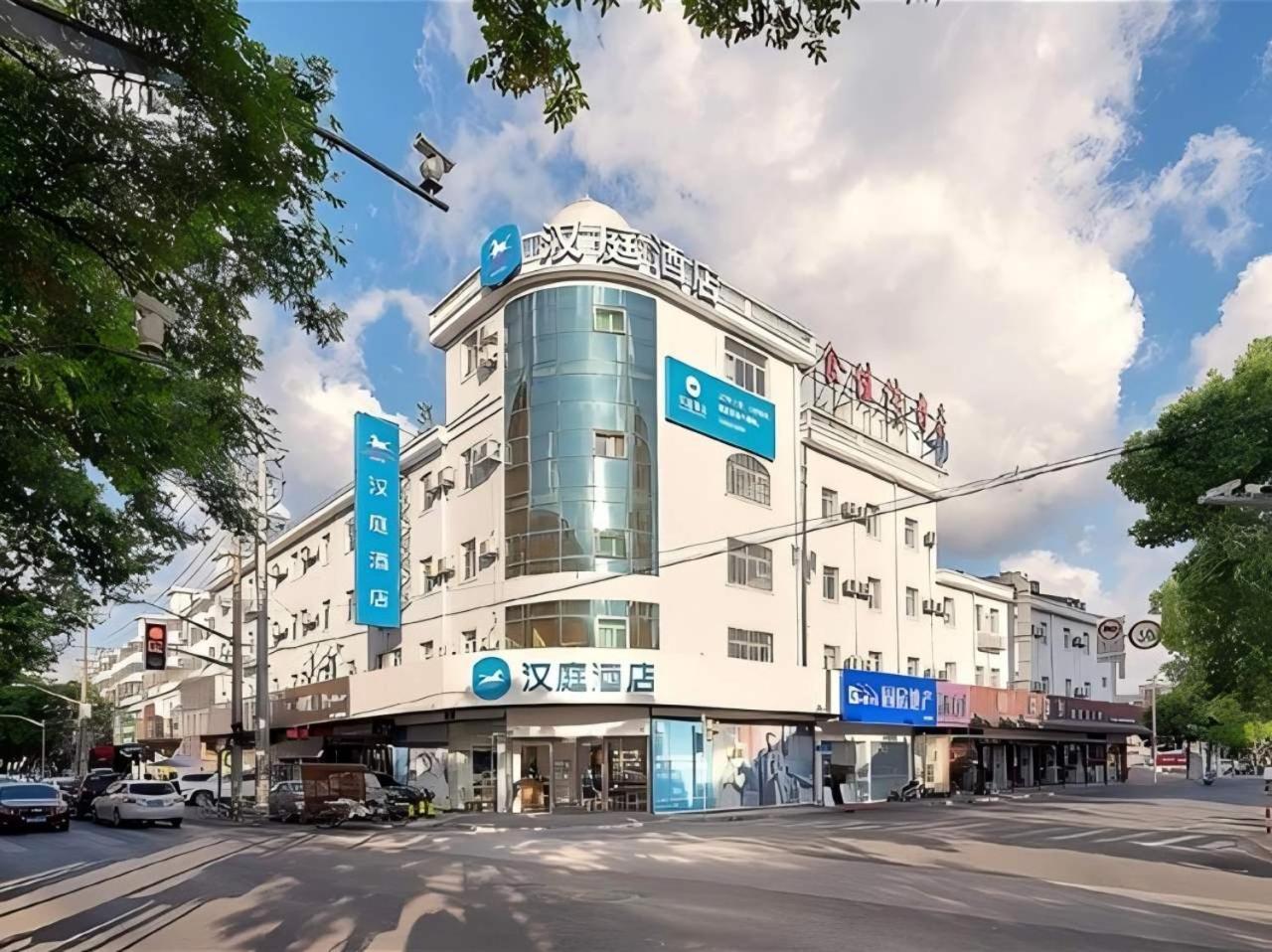 Hanting Shanghai Zhoupu Metro Subway Hotel 2* Shanghai