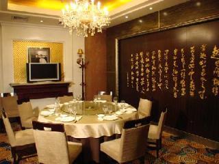 Zhong Dian
