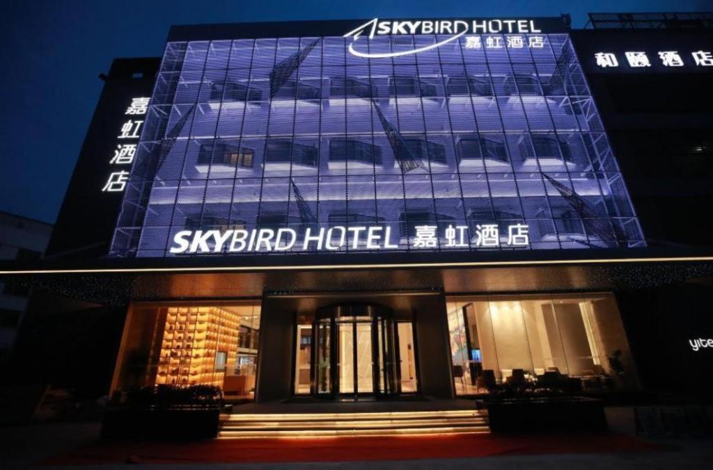 Hotel Yitel Collection Hongqiao Airport Shanghai