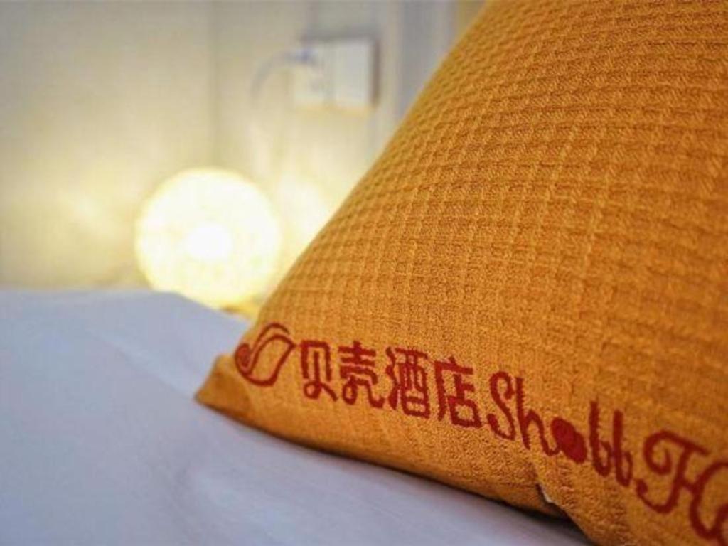 Shell Baoshan District Songbin Road Subway Station 2* Shanghai
