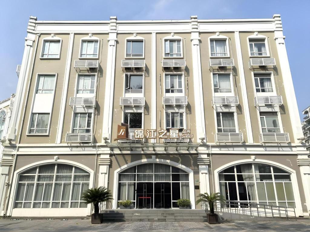 Jinjiang Select Zhangjiang High Tech Park Branch Shanghai