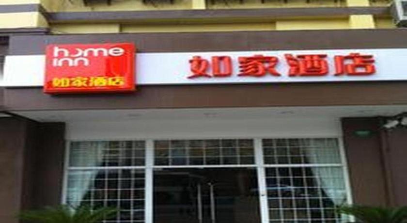 Hotel Liuzhou Road Everbright Exhibition Center Branch