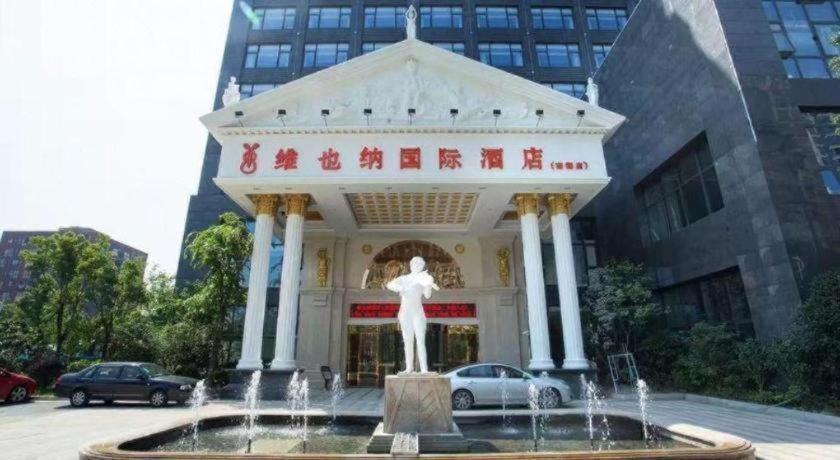 Hotel Vienna International Nanxiang