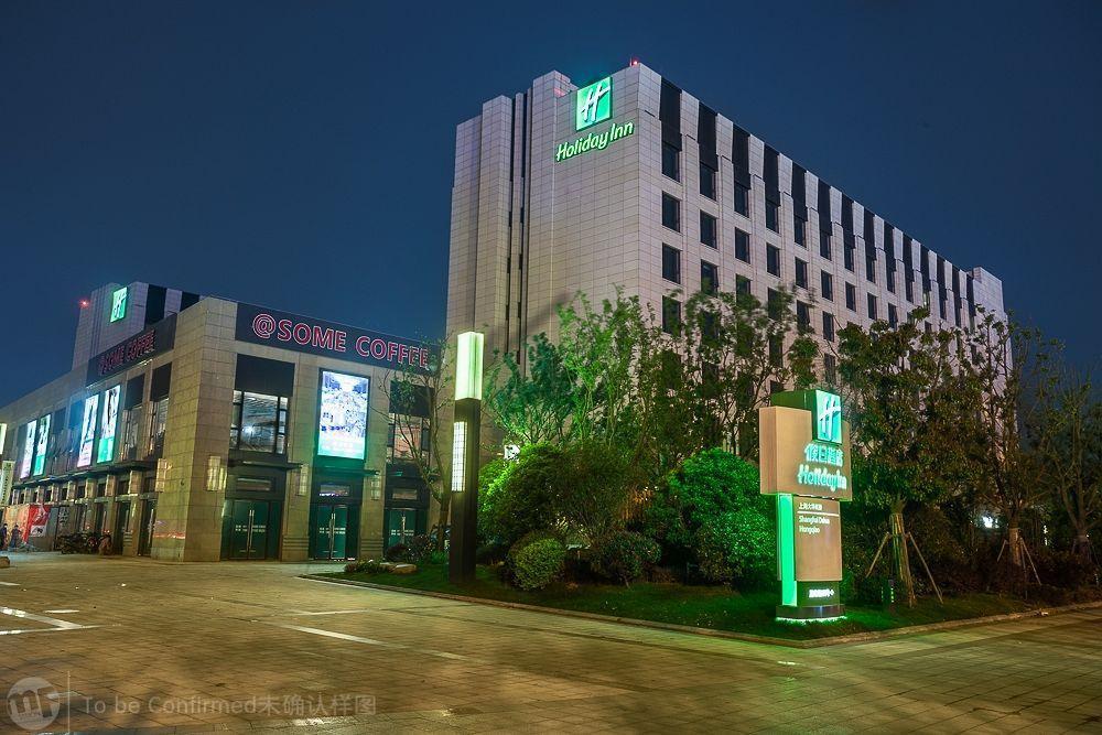 Otel Hongqiao By Ihg