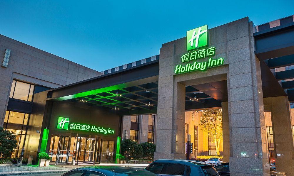 Otel Hongqiao By Ihg 5*