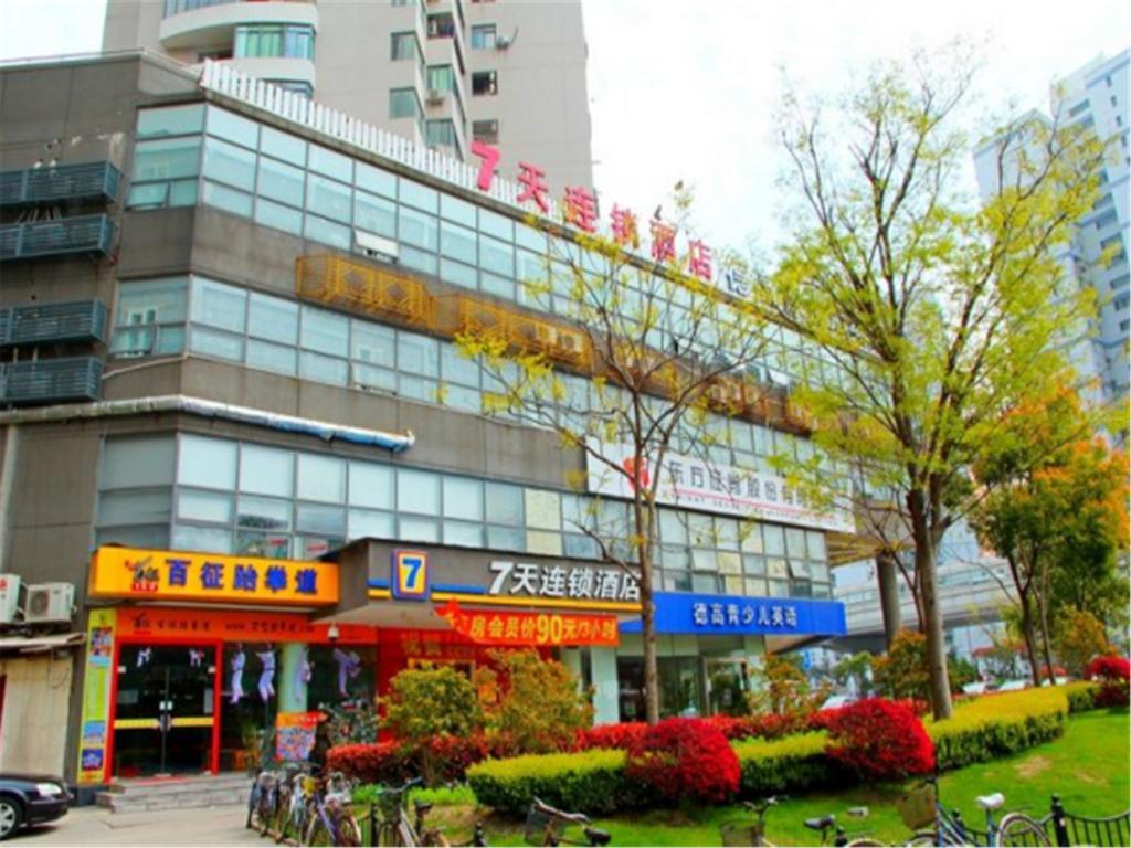 7days South Xizang Road Subway Station Hotel