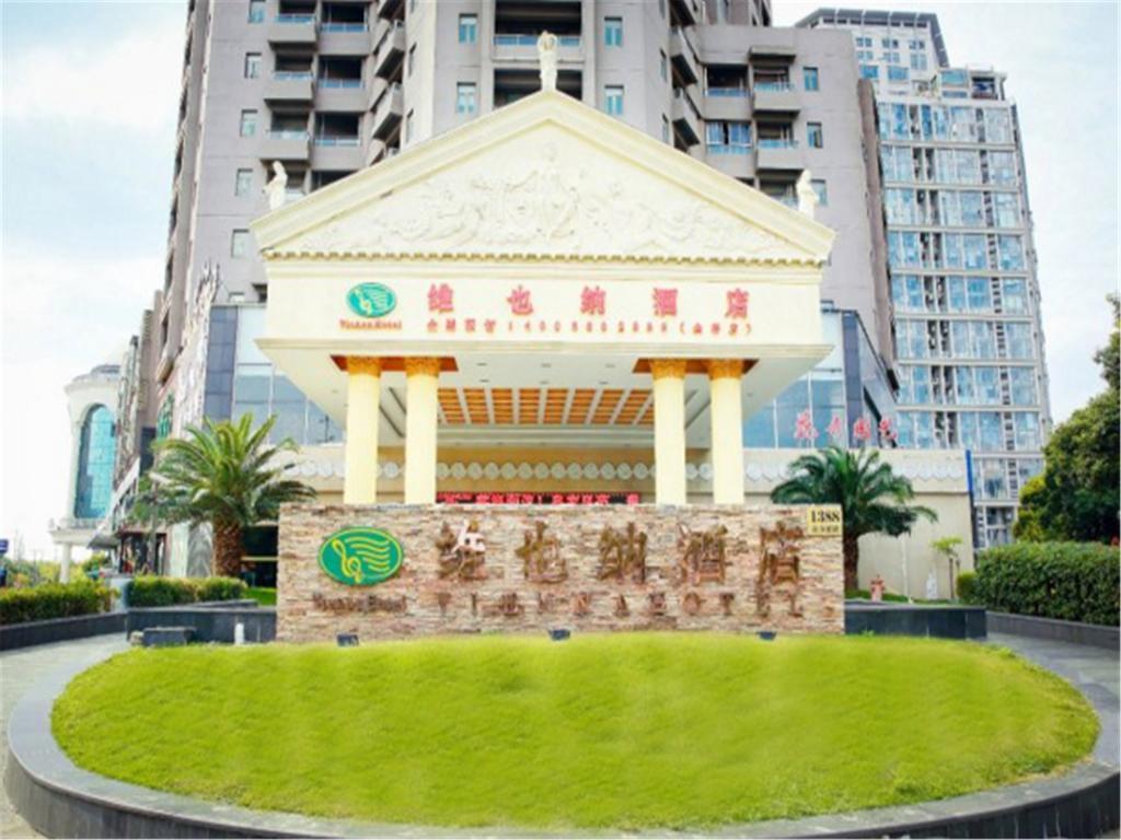 Vienna Pudong Lujiazui Jinqiao Hotel Shanghai