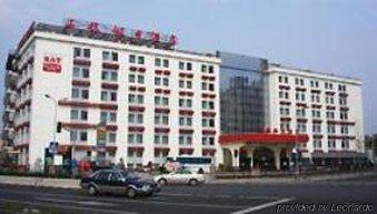 Airlines Travel Hotel（south Railway Station Branch) 4*