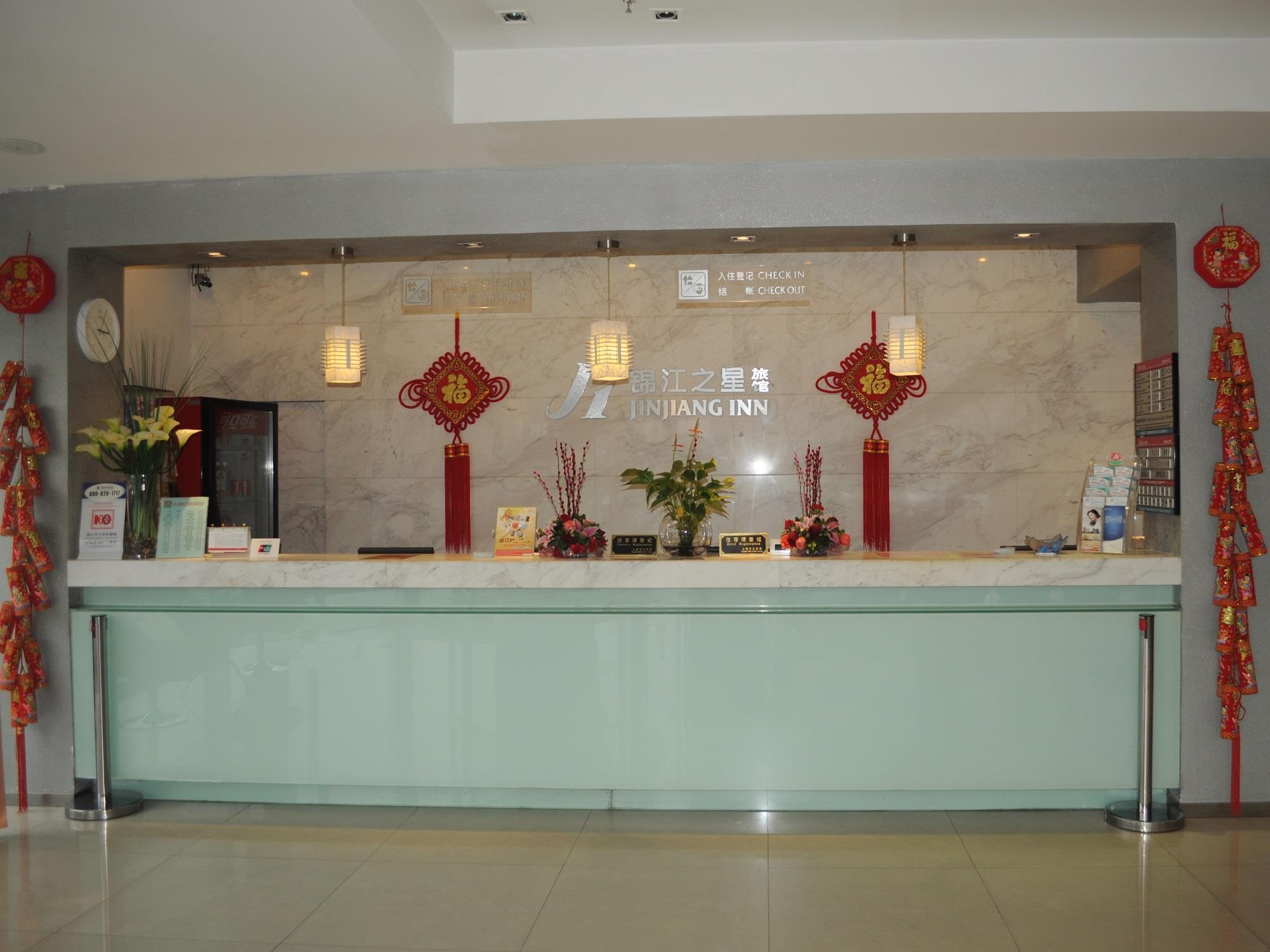 Jinjiang Shi Bei Gongyeyuan Thượng Hải